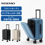 MAIMO STAND U 商品画像
