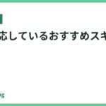 A4に対応しているおすすめスキャナー10選